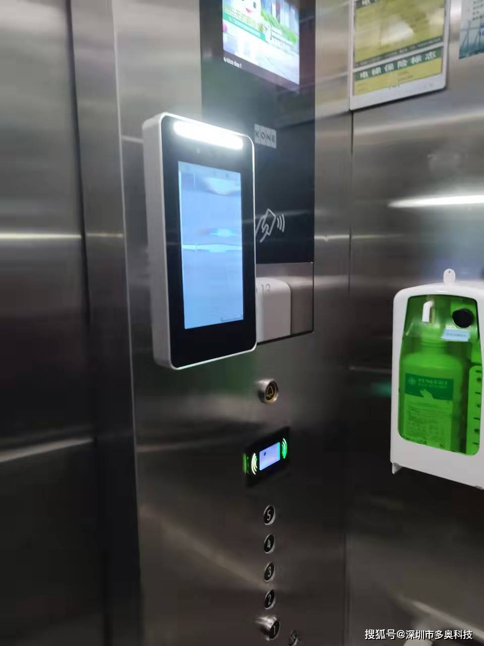 IC卡电梯人脸识别梯控：访客简介可通过可扩展二维码解决