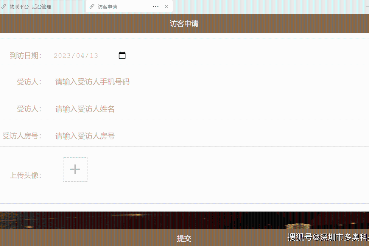智能访客系统：通道闸机、门禁、梯控一体化，支持预约车牌获取临时二维码，并可上传人脸认证