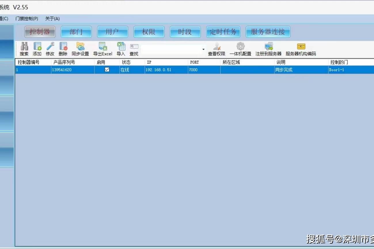 智能一卡通系统：智能派梯、机器人AGV乘梯、联动访客机、定制开发全方位支持