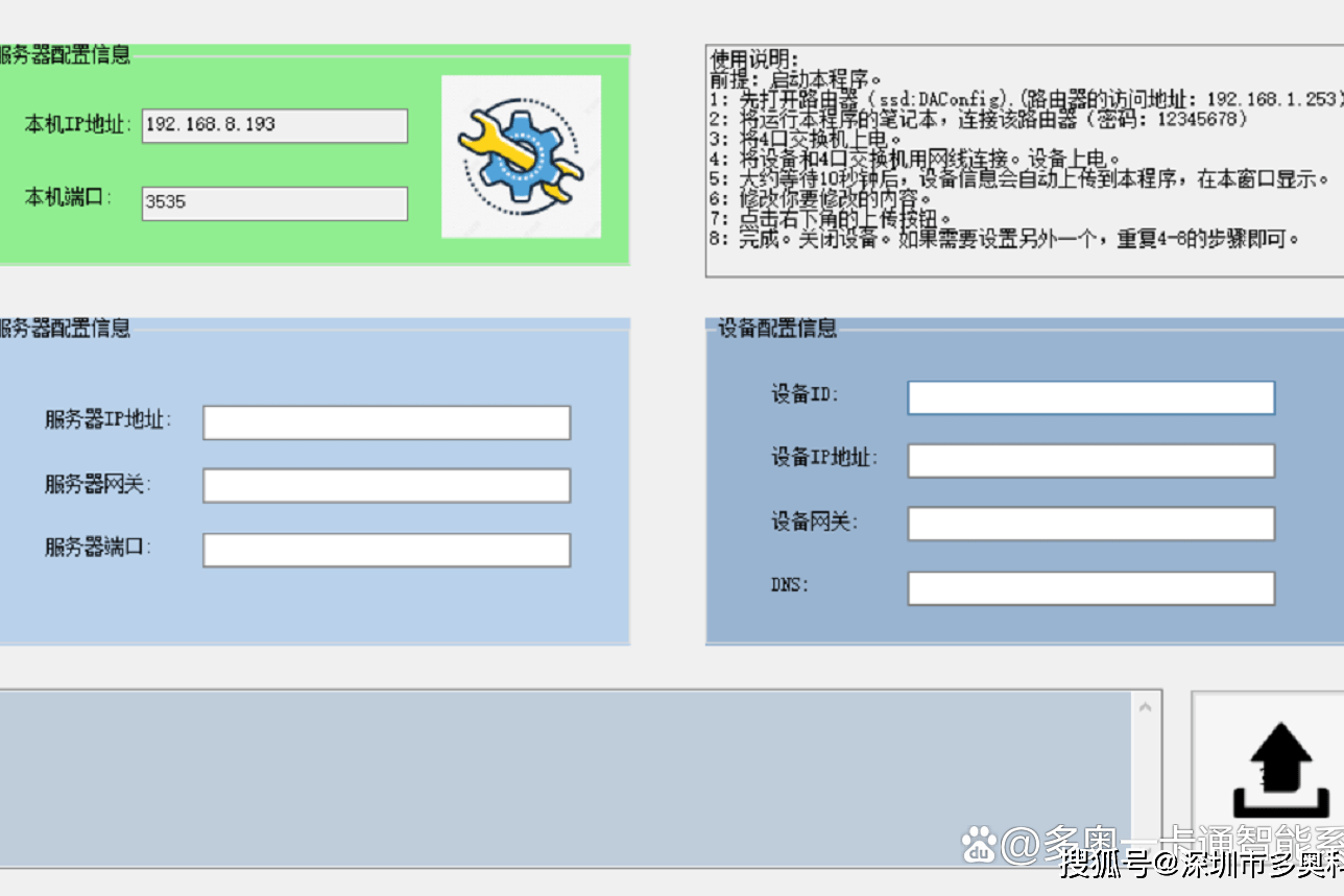 非接触式射频工位IC读卡器规格书在智造4.0延申中的制造行业应用