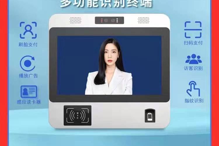 虹膜门禁可选配多种识别方式，包括指纹、卡片、面部和体温检测。