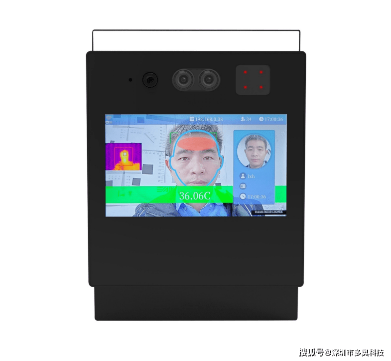 红外热成像测温人脸识别考勤小屏门禁机：智能识别温度的便捷门禁设备