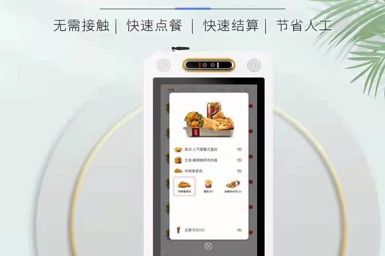 智能多功能终端：一机多用，助力消费机、门禁、访客和梯控