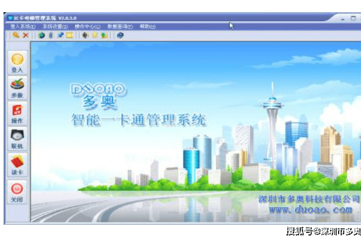 门禁系统清单：保障安全的出入控制系统清单