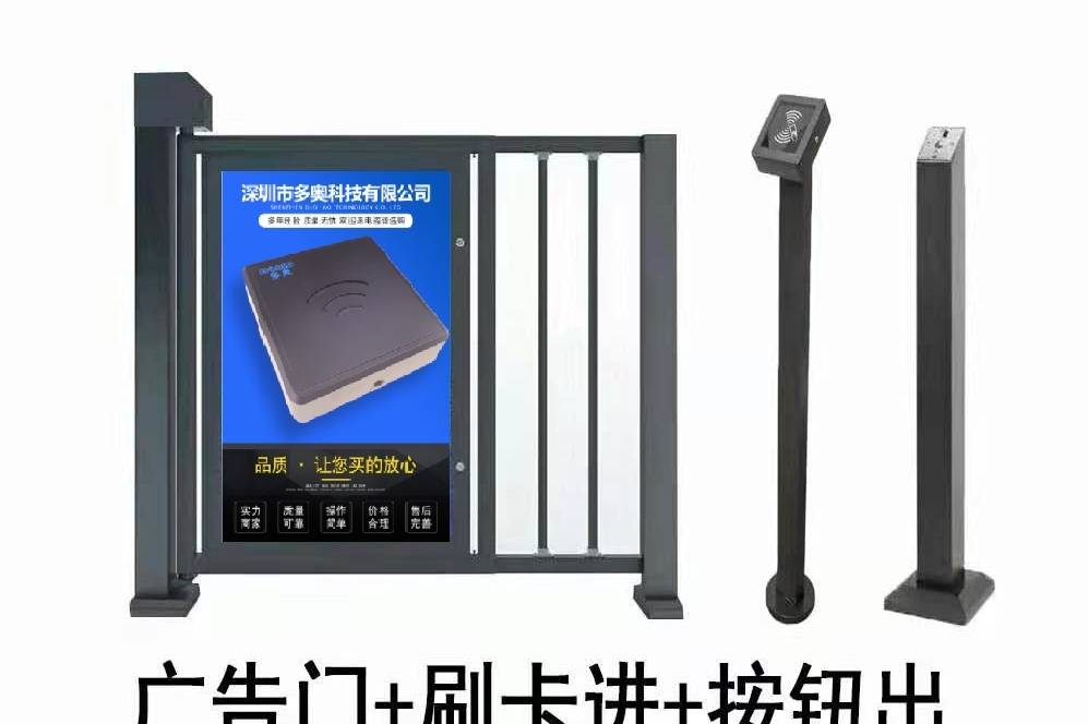 栅栏门、广告门和人行通道闸如何实现人脸识别？是否支持刷卡和二维码？