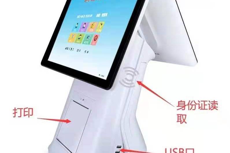 自主机、访客机和自主终端：深入探究