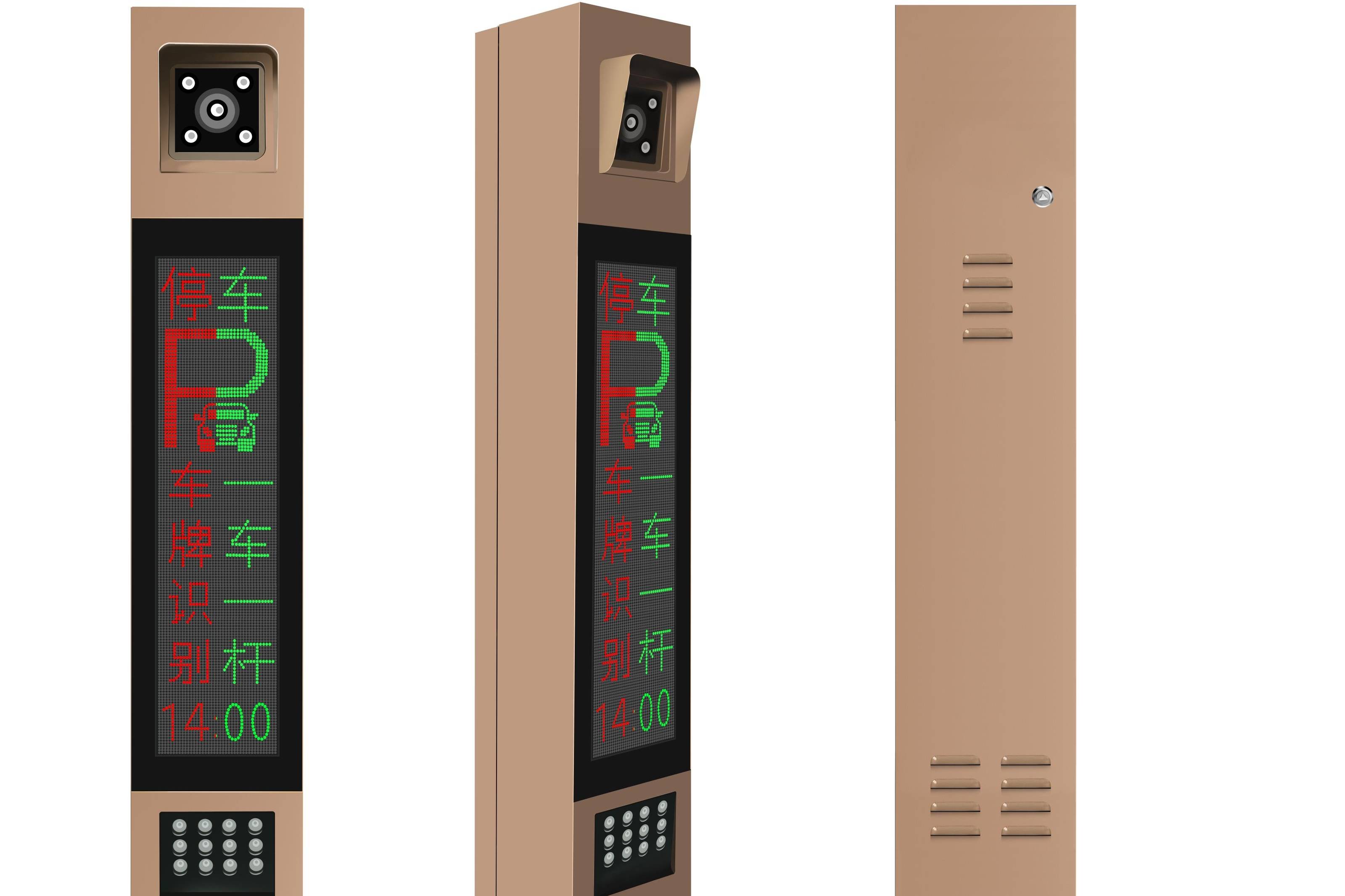 停车场车牌识别系统