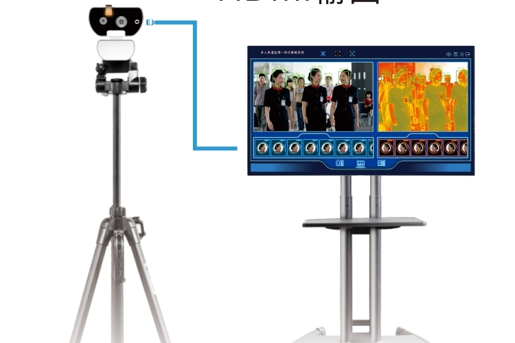 军工级人脸测温仪：热成像多人测温，自带黑体、实时校准，即插即用