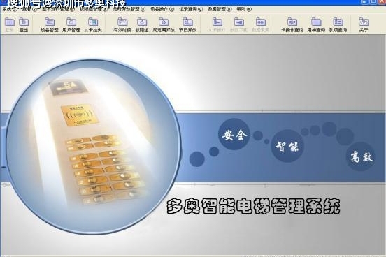 电梯梯控系统与门禁-关键问题解答及技术应用简介