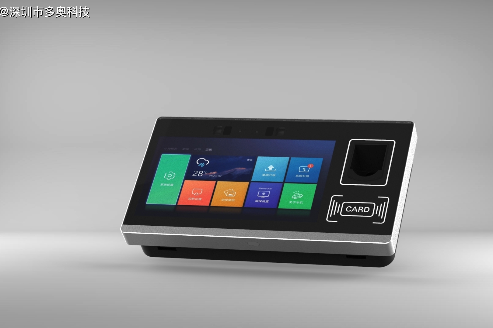 智能门禁系统融合指静脉识别技术进行多功能应用