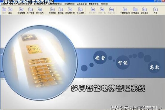 二维码梯控方案：提升楼宇安全管理的智能选择