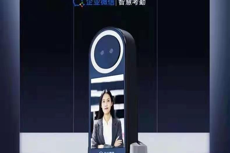 微信企业号门禁机、考勤机和访客管理系统全面上线