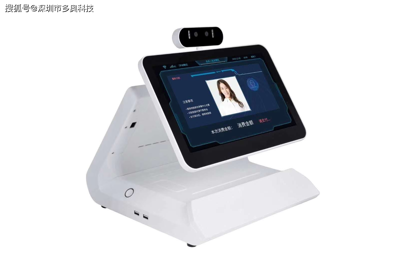 立式访客机智能硬件-产品规格详解