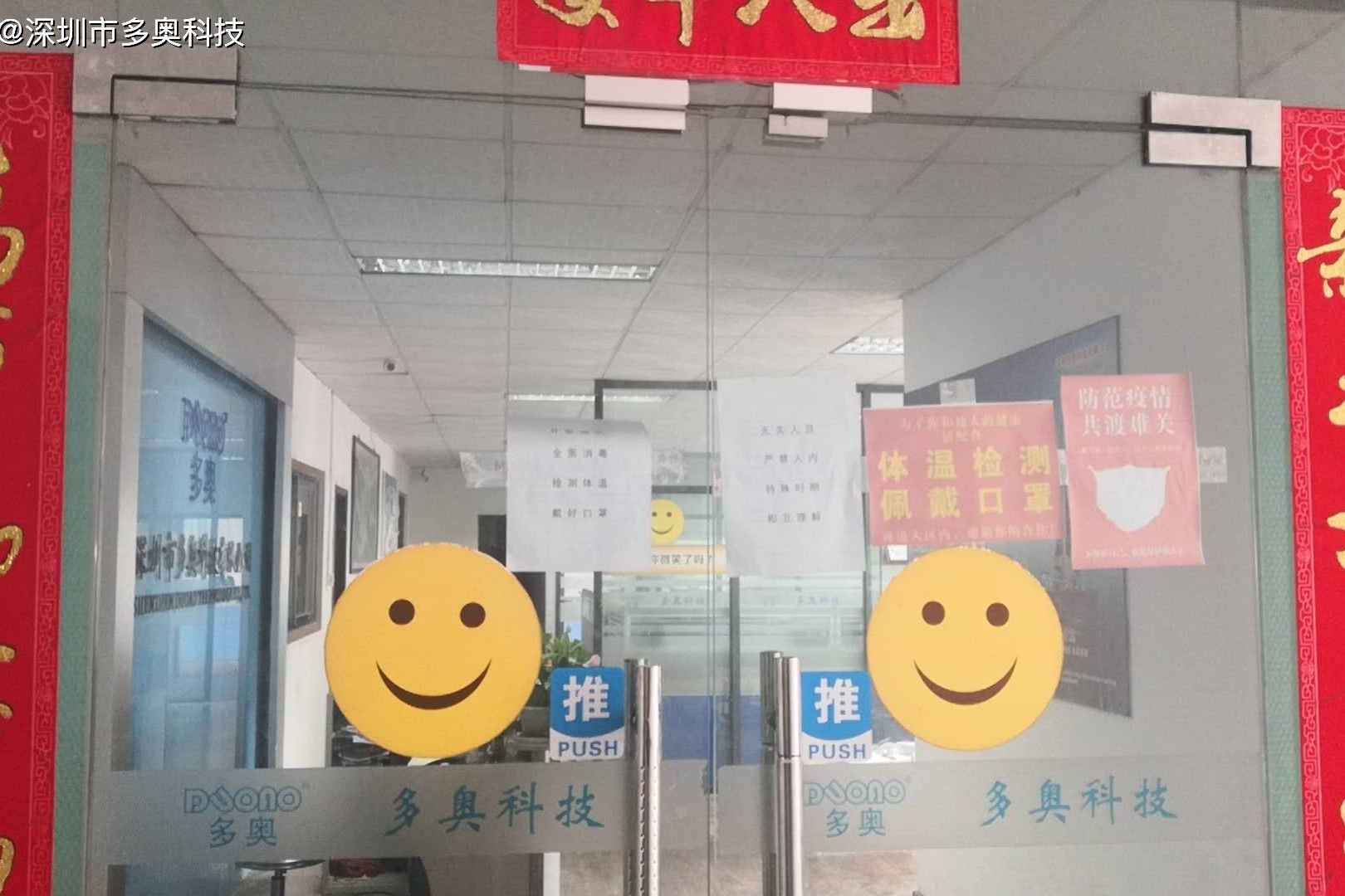 门禁电插锁安装所需的配件有哪些？