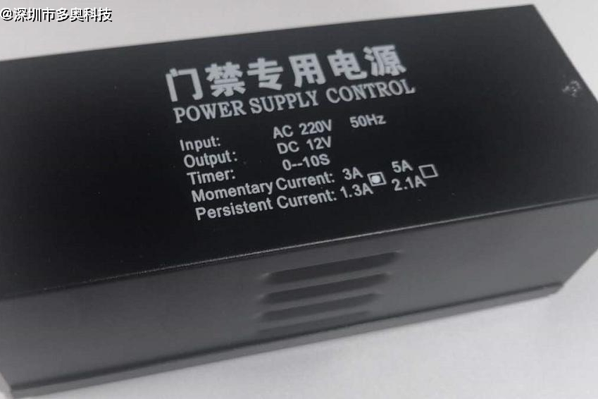 门禁电源解决方案多个应用场景