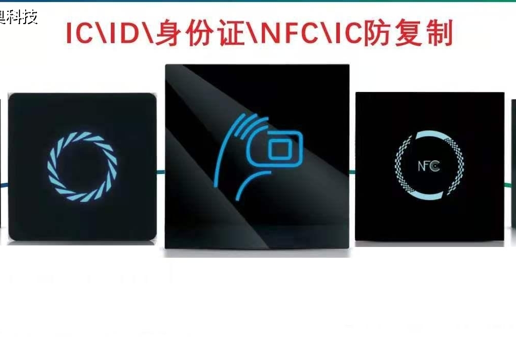 2021款多功能超薄金属门禁读卡器，支持二维码、刷卡、密码、IC、ID、CPU、身份证等防复制功能