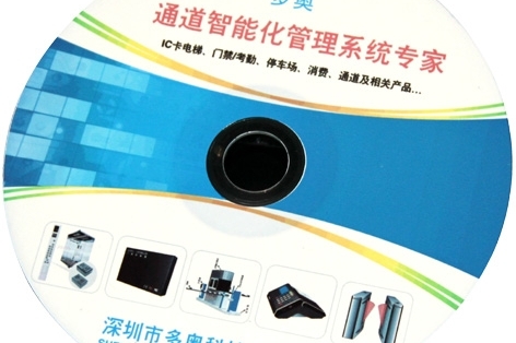 2021年度智能一卡通发展方向概述