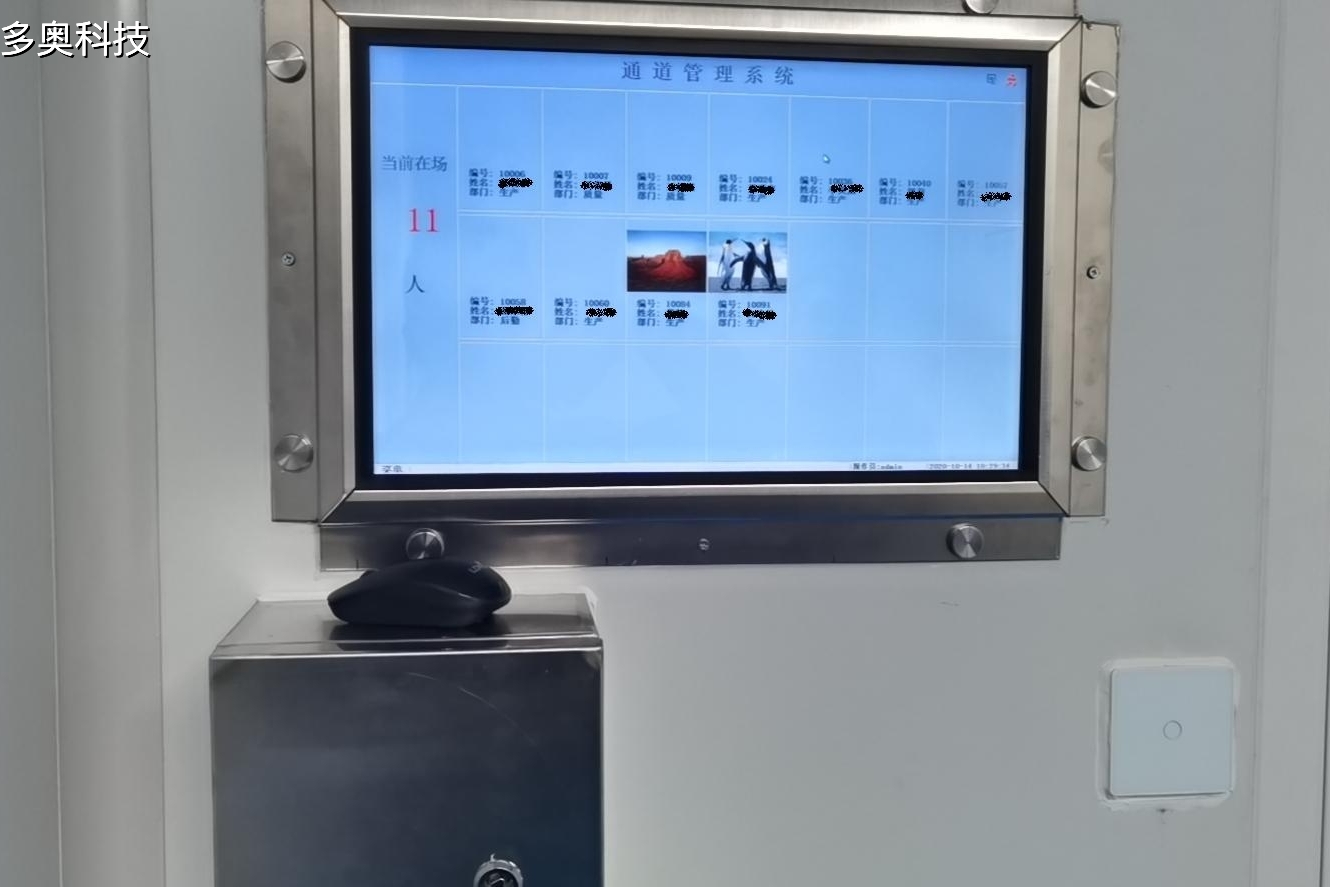 RFID全自动门禁系统应用于医院、喷涂室、无尘车间和消毒车间