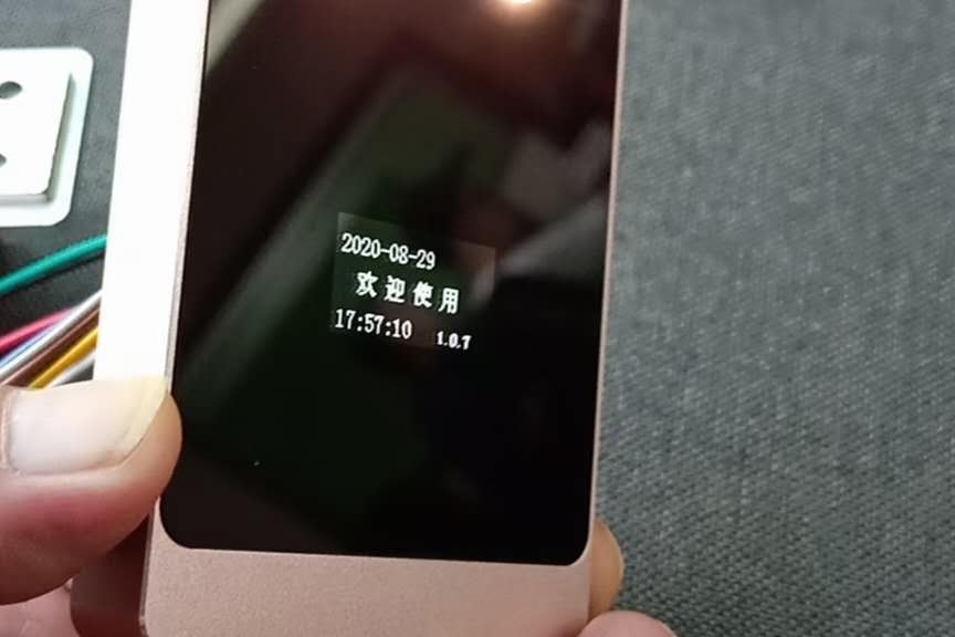 一体机中的艺术品：通过小程序添加刷卡密码的二维码门禁