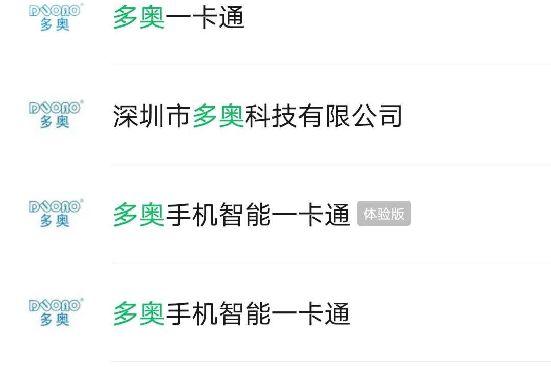 智能一卡（码、脸）通微信小程序：实现梯控、门禁、通道闸、访客等多功能
