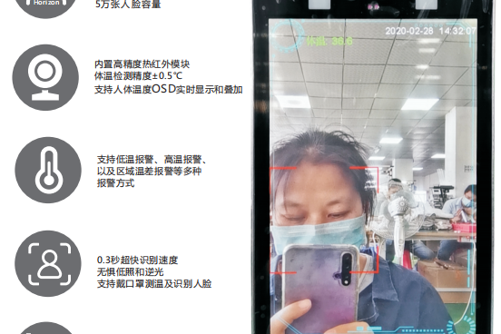 多种智能身份验证技术汇聚：二维码、刷卡、人脸识别等打造的全新门禁系统视频