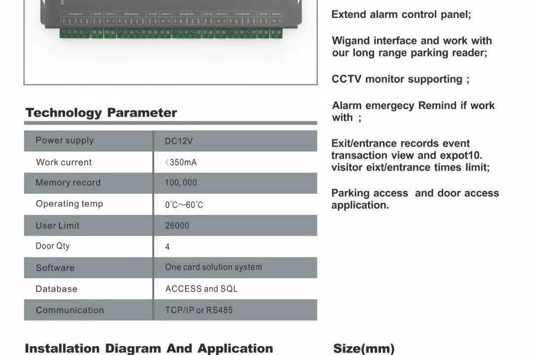 智能出口国外门禁控制器，智能停车场控制板及门禁二维码刷卡读头