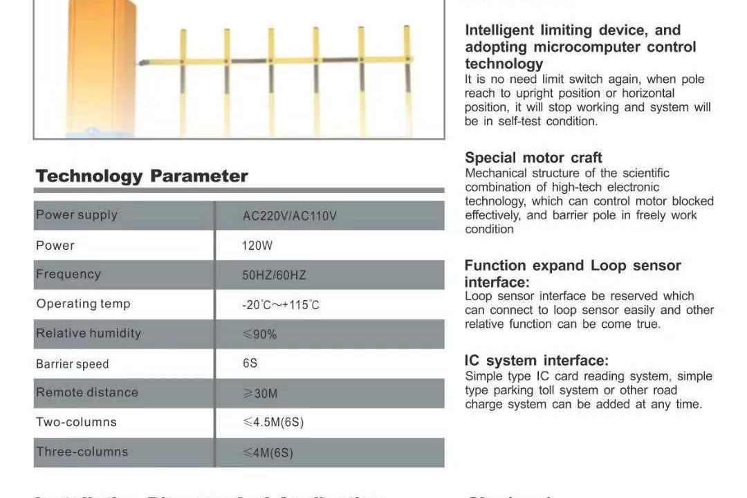 出口国外停车场的入口和出口管理道闸