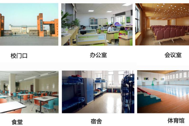 学校疫情防控系统解决方案设计